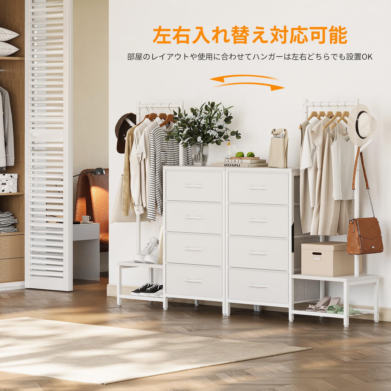 【数量限定】AODK ハンガーラック 布製引き出し付き ワードローブ チェスト Amazon.co.jp: AODK ハンガーラック 布製引き出し付き ワードローブ